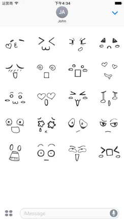 Emoji_Sticker iPhone image 2