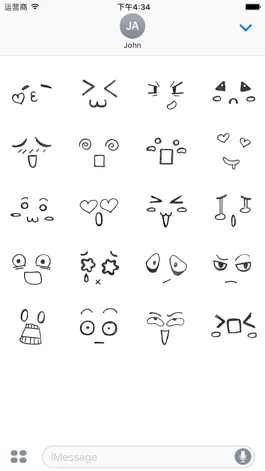 Game screenshot Emoji_Sticker apk