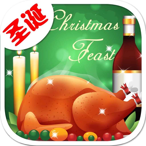 Christmas dinner - simulate cooking games iOS App