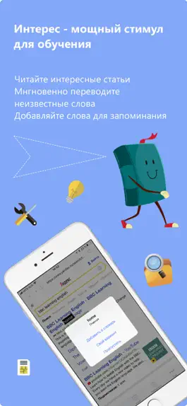 Game screenshot ForgetMeNot - английский легко mod apk