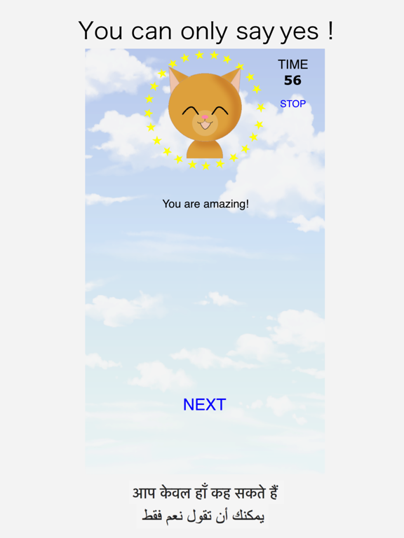 Screenshot #6 pour Happy liars