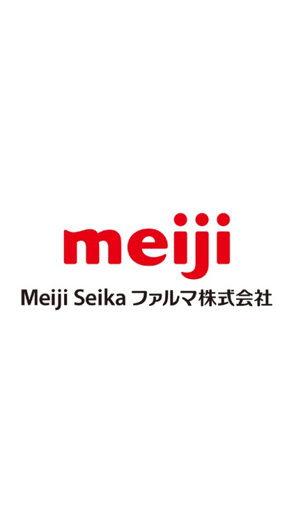 Meiji Seikaファルマの添付文書検索