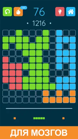 Game screenshot Eleven Eleven hack