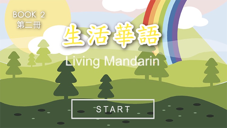 Living Mandarin Book 2 Mobile