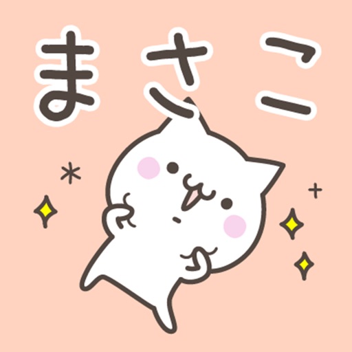 MASAKO Stickers icon