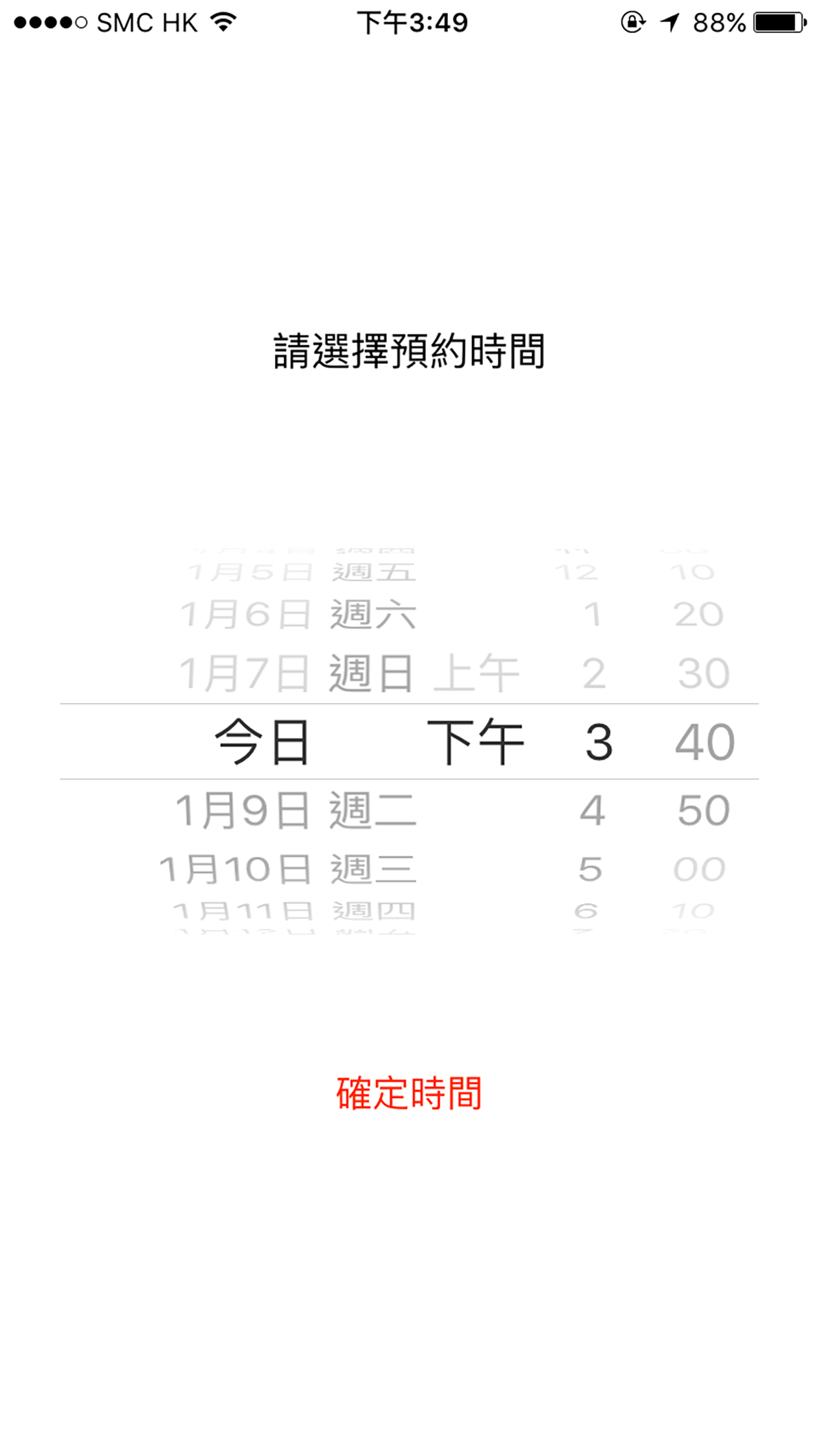 HL VAN 開利客貨車 - 客戶版