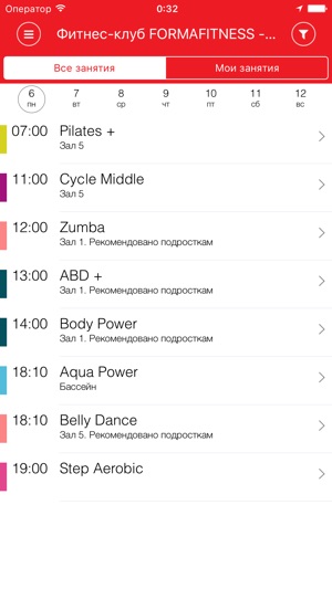 FORMAFITNESS(圖3)-速報App