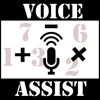 Math Flash Cards: Voice Assist