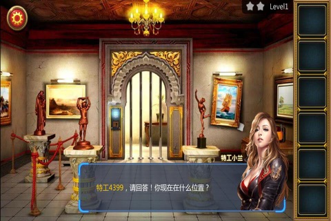 密室逃脱5-惊魂博物馆 screenshot 3