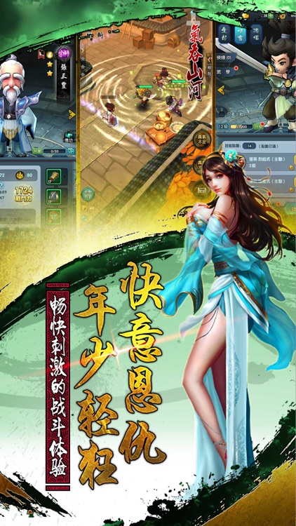 点击江湖情缘ol卡牌