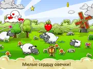 clouds & sheep айпад изображения 1