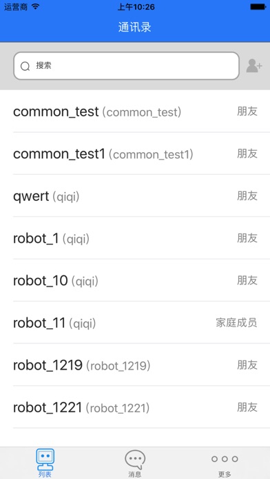 AmyrobotA1 screenshot 2