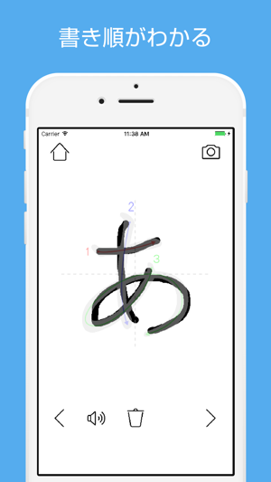 Hiragana Katakana Practice(圖2)-速報App