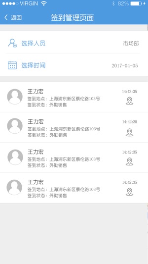 GNISG(圖3)-速報App