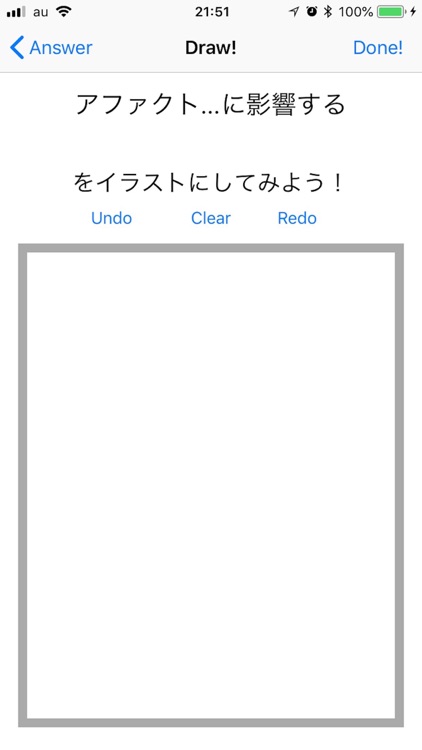描く高校英単語【動詞編】 screenshot-3