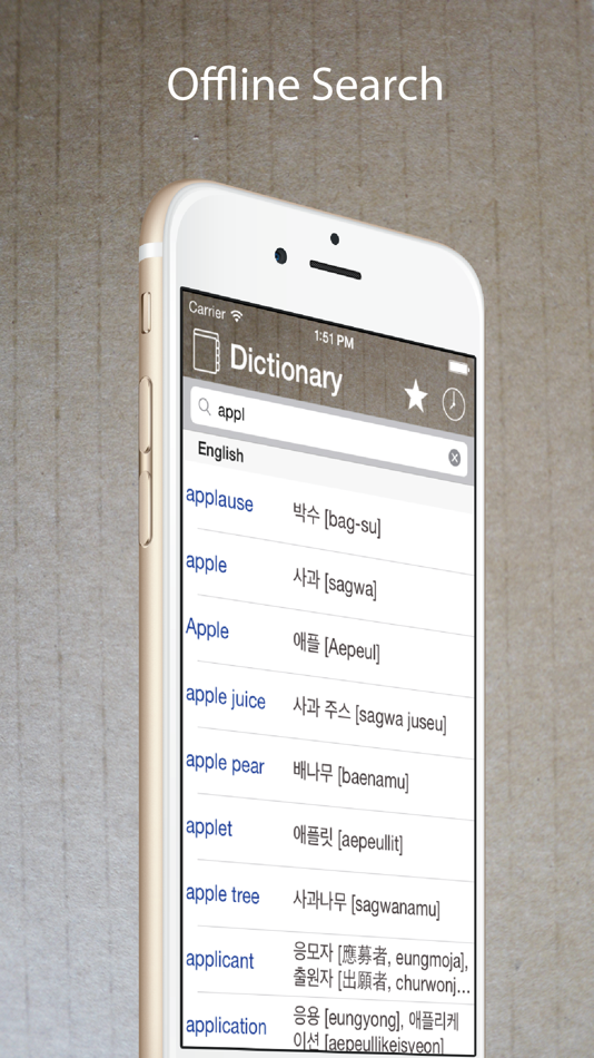 #5. Korean Dictionary & Translator (iOS) 게시자: Sing Fu Chan