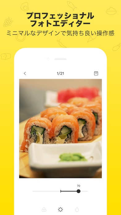 食べ物の写真加工 人気 Epicoo 画像編集 カメラ 加工のおすすめ画像3