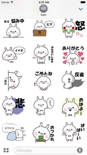 Sticker toMISA(圖2)-速報App