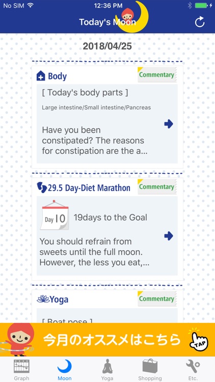 Moon Style screenshot-4