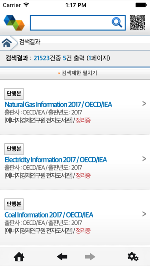 KEEI Library(圖4)-速報App