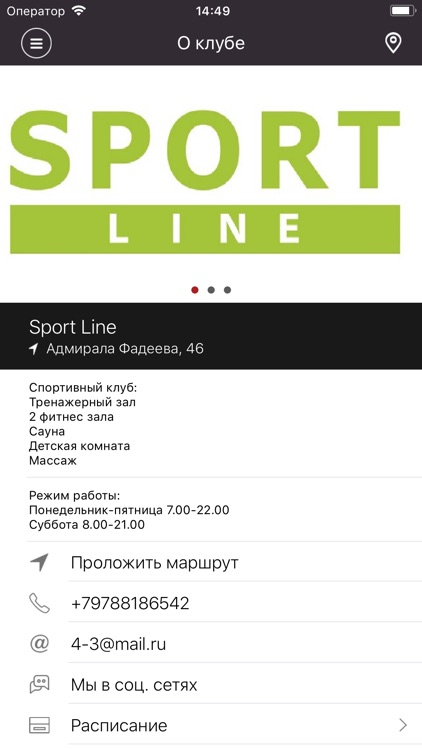 Sport Line Gym