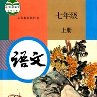 初一语文上册视频 pour PC