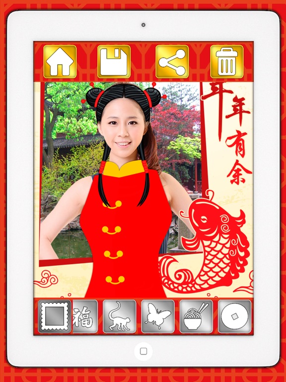 Screenshot #5 pour Éditeur chinois du nouvel an