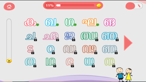 CHIMKY Trace Malayalam Alphabets screenshot