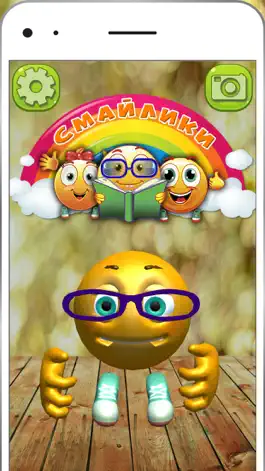 Game screenshot ARsecret Smileys apk