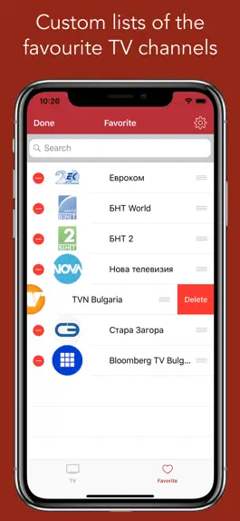 Game screenshot Българската ТВ - Bulgarian TV hack