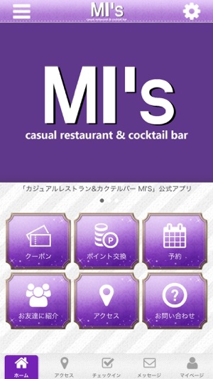 MI’S　秩父市のダイニングバー(圖2)-速報App