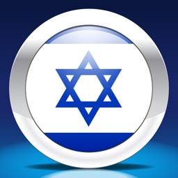 Hebrew by Nemo Apple Watch App