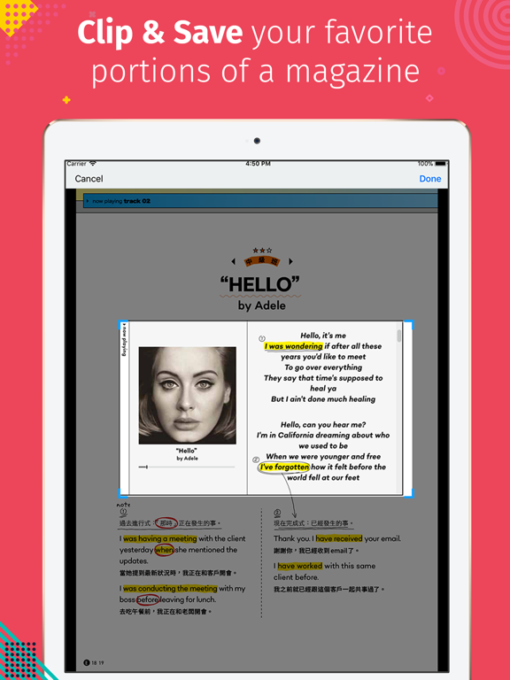 Screenshot #5 pour ENGLISH ISLAND英語島