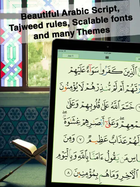 Quran Majeed -Qari Abdul Basit