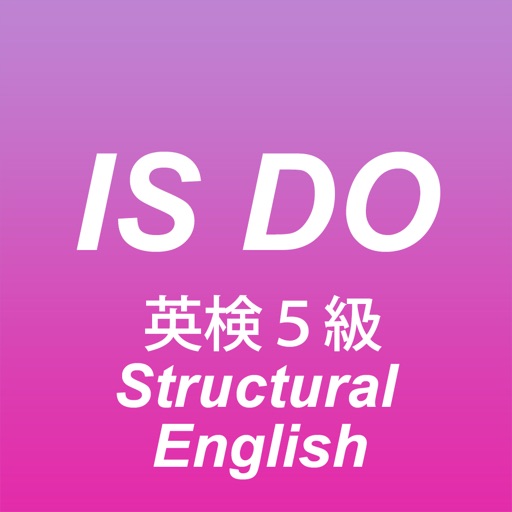 English Learn - IS&DO