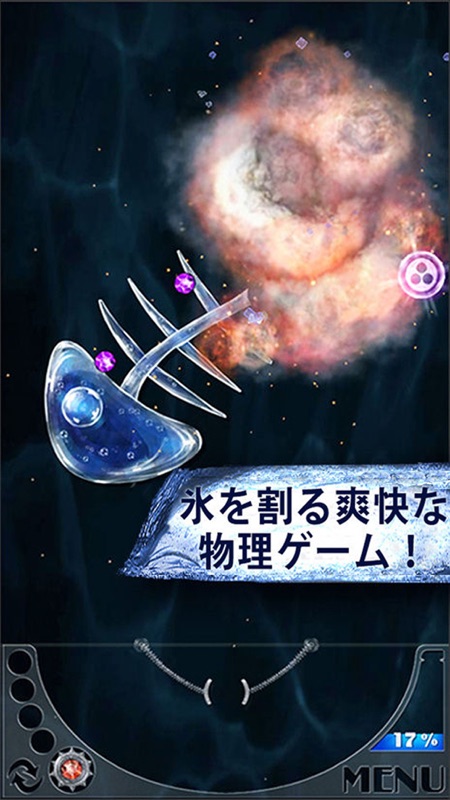 Amazing Breaker screenshot 2