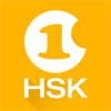 Learn Chinese-Hello HSK 1