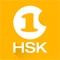 Learn mandarin Chinese-Hello HSK 1 provides HSK 1 words, listening, reading, exercises and mock hsk test to help prepare for coming HSK test