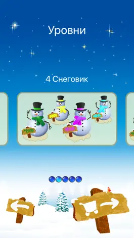 Game screenshot Снеговик играть подкачки apk