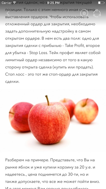 Forex Lessons screenshot-3