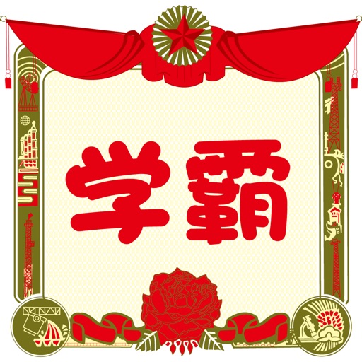 洗碗课堂教师端