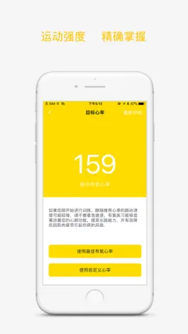Game screenshot 红豆心电衣 apk