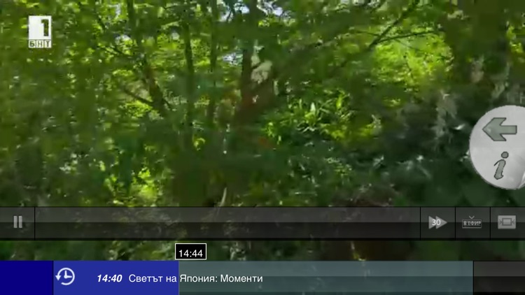 SKAT MobileTV screenshot-4