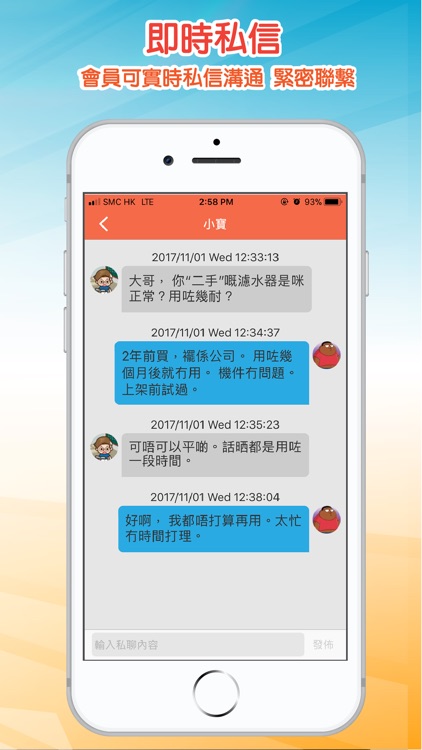 Fadamada screenshot-3