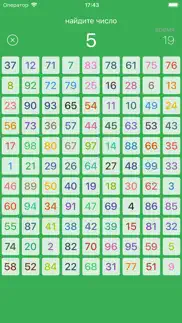 99. Девяносто девять айфон картинки 3