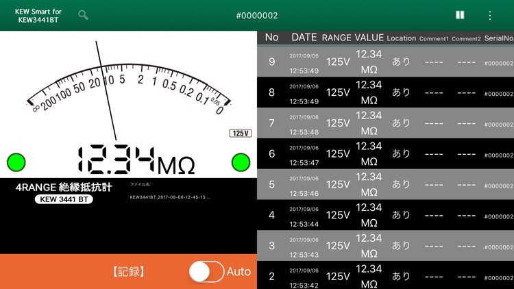 KEW Smart for KEW3441BT