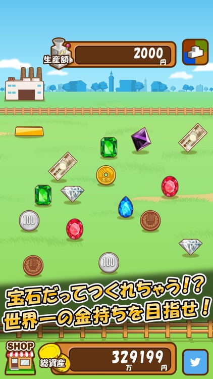 マネーファーム screenshot-4