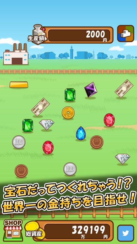 マネーファーム screenshot 5