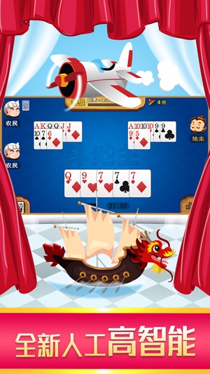 Landlords Mania(圖2)-速報App