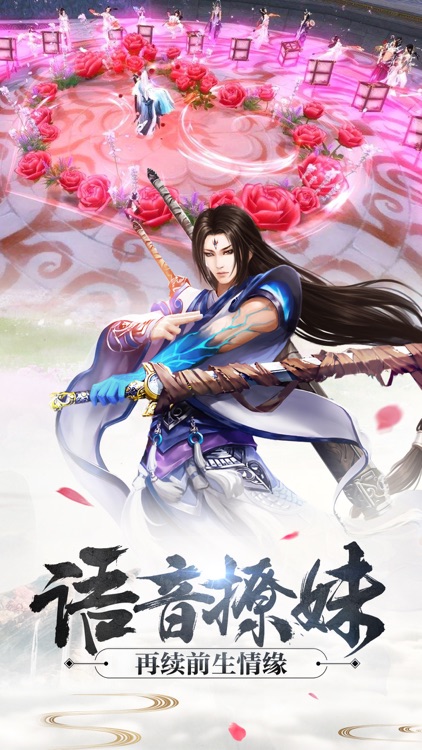 凡人仙逆:魔法英雄无双联盟游戏